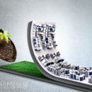 공장정보부동산중개 이미지