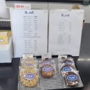 유잇카페(U-EAT!)