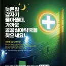 다낫는럭스타워약국 이미지