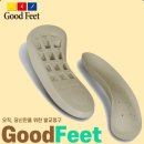 굿피트코리아 환국대리점 이미지