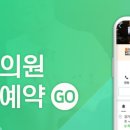 필유한의원 이미지