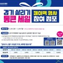 송내역 3번출구 이미지