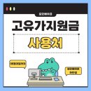 다와유통 | 여름이 다와가는 지금은 스프라이트 한잔 어때요?🥤