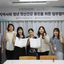 강화군정신건강복지센터 이미지