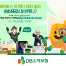 프로미월드 이미지