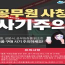 여수시청 이미지