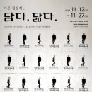 진주대로 이미지