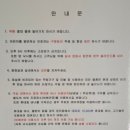 하늘낚시공원낚시터 이미지