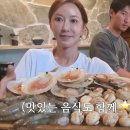 슈