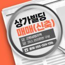 수월한공인중개사사무소 이미지