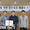 건양사이버대학교 노동조합 이미지