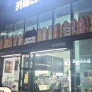 와플대학사가정캠퍼스