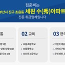 초읍동-23 이미지