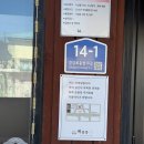 둔내신터미널화장실 | [횡성 둔내] 웰리힐리파크 근처 맛집 "둔내 뼈짬뽕" 솔직후기