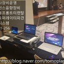 롯데테크니션