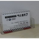 아스팔트7부산점 이미지