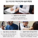 능곡의원 이미지