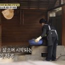 정선산곤드레