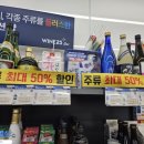 GS25 부평동암 이미지