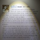 남원 뚜벅이 여행 - 혼불문학관, 서도역, 남원향토박물관, 광한루, KBS 국악한마당 녹화 현장, 관왕묘...