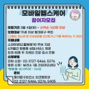 이젠헬스케어 이미지