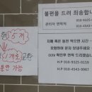 인형뽑기노리터 이미지