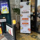 피자2001(유성점) | 대전맛집 장대동맛집 마시내 : 김피탕원조 최초김피탕이 만들어진 곳에서 먹은 후기