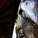 정방사길 이미지