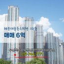 중동부동산공인중개사사무소 이미지