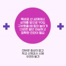 삼성신경외과 이미지