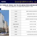 이문공인중개사사무소 이미지