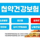 가온한의원 이미지