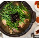 집나간오리돌아온닭백숙 이미지