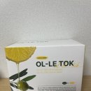 올레올레 | 올리브레몬샷 추천 비타민 하우스 올레톡 리얼 후기