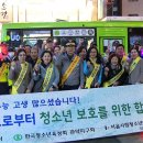 관악경찰서 이미지