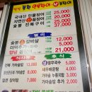 팔팔세탁소 이미지