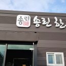 농업회사법인한경에프앤비주식회사 네이버블로그