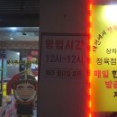 한우김사또정육점