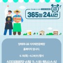 예산식자재마트