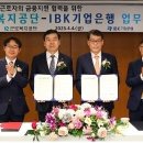 근로복지공단 이미지