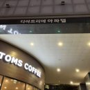 비비큐치킨상남