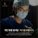 헤어로의원 이미지