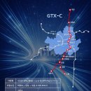 GTX-C 사업비 증액 민간투자사업심의위 통과…본 공사 착수 이미지