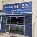 북춘천 현대서비스 이미지