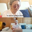 김영옥 남편상 이후 사별 후 그리움 극복하는 방법과 애도 기간 마음 관리 팁