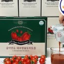 법인성심팜