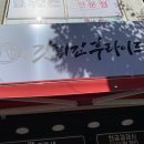 갓튀긴후라이드달동