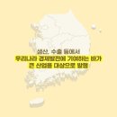 주화산업 이미지