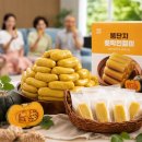 (주)박가네푸드