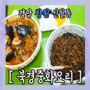 신월동050 이미지